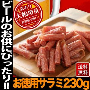 【バラより1000円お得】 宮内ハム 訳あり ...の詳細画像1