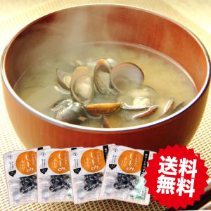 しじみ 味噌汁 宍道湖産 インスタント 12食セット 送料無料 しじみ汁