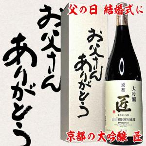 黒龍 しずく 大吟醸 四合瓶 720ml 箱付き 2025年10月製造 日本酒 黒龍