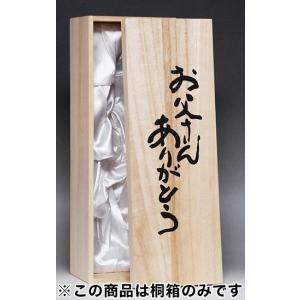 ジャックダニエル ウィンタージャック 700ml : 酒のビッグボス