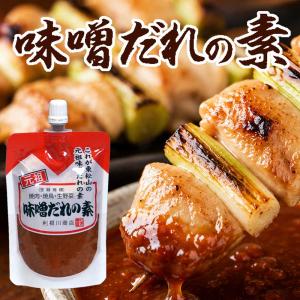元祖 味噌だれの素 利根川商店 130g×5袋...の詳細画像2