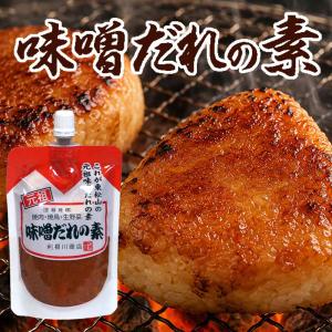 元祖 味噌だれの素 利根川商店 130g×5袋...の詳細画像3