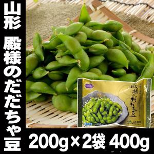 最速翌日配送 冷凍 無塩 枝豆 殿様のだだちゃ...の詳細画像1