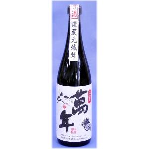 父の日 プレゼント ギフト 贈り物 2024 酒 日本酒 お酒 焼酎 長寿萬年720ml 25°｜mituwa