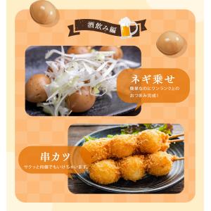 うずらの卵 国産 100玉入り うずら 味付け...の詳細画像4