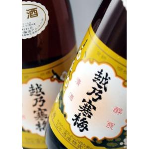 父の日 プレゼント ギフト 贈り物 2024 酒 日本酒 お酒 越乃寒梅 佳撰 白ラベル 720ml 2本詰め合わせセット 日本酒 お酒 お父さん ギフト 焼酎｜mituwa