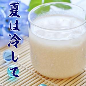 善光寺 門前 甘酒(無加糖) 濃縮タイプ 30...の詳細画像1