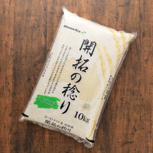 オーストラリア産開拓の稔り 10kg