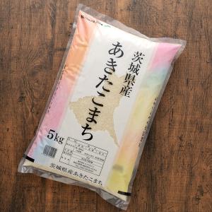 茨城県産あきたこまち 5kgの商品画像