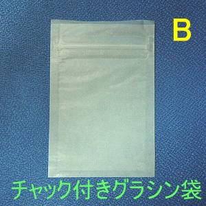 mi4rin☆3袋☆ Maison MIHARA YASUHIRO ONLINE STORE（メゾンミハラヤスヒロ