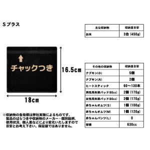 お米フレッシュガードお米玄米冷蔵保存チャック袋...の詳細画像1