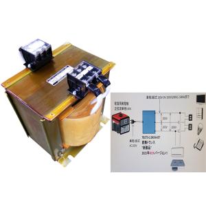 ミツワ【日本製】実験用単相2線100V変換単相3線200V(0-100V:100-0-100V,50/60Hz)変圧器【2.8KVA】