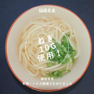 業務用カットねぎ 福岡県産1kgの詳細画像1