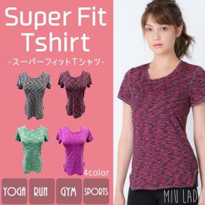 スポーツTシャツ 送料無料 レディース 半袖 スポーツウェア ヨガ miusports