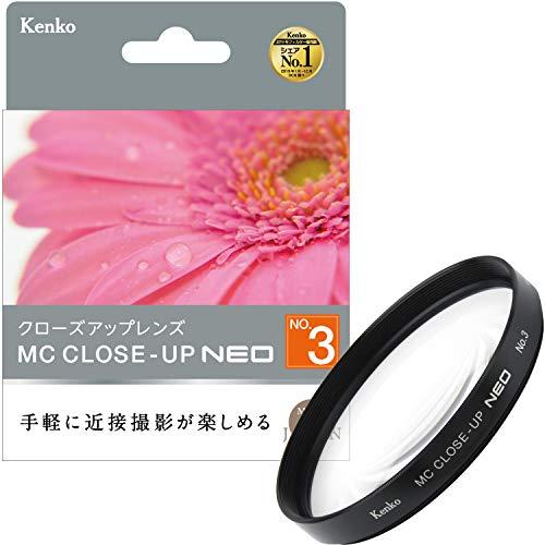 Kenko レンズフィルター MC クローズアップレンズ NEO No.3 52mm 接写撮影用 4...