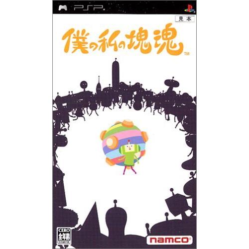 僕の私の塊魂 - PSP