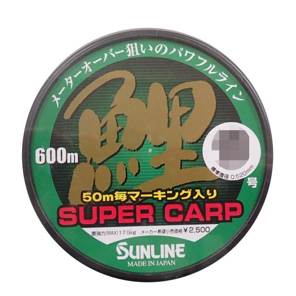 サンライン(SUNLINE) ナイロンライン スーパー鯉 600m 10号 マットブラウン