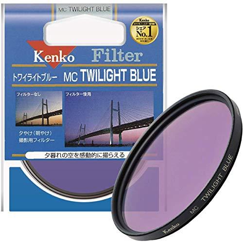 Kenko レンズフィルター MC トワイライトブルー 49mm 色彩強調用 349854