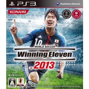 ワールドサッカーウイニングイレブン2013 - PS3 PS3用ソフト（パッケージ版）の商品画像