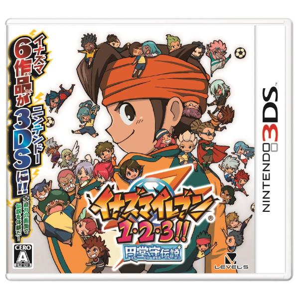 イナズマイレブン1・2・3!! 円堂守伝説 (特典なし) - 3DS