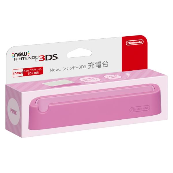 Newニンテンドー3DS充電台 ピンク