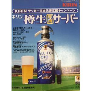アサヒ 樽生ビール専用炭酸ガス カートリッジ 74g×5個セット