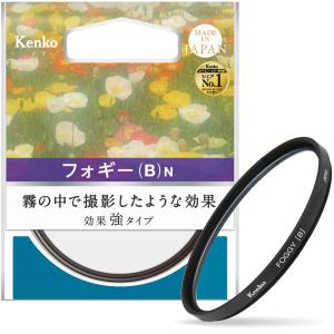 Kenko レンズフィルター フォギー (B) N 49mm ソフト効果用 199435｜miuhouse