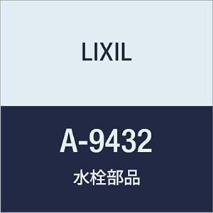 LIXIL(リクシル) INAX 散水板ASSY A-9432｜miuhouse
