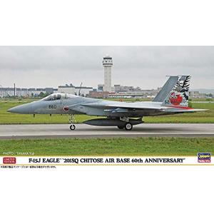 ハセガワ 1/72 F-15J イーグル 201SQ 千歳基地60周年記念 プラモデル 02265｜miuhouse