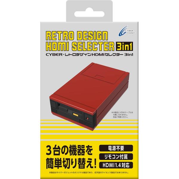 CYBER ・ レトロデザイン HDMIセレクター 3in1 レッド - Switch PS4 PS...