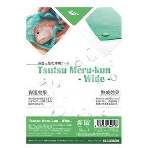 Re:fish(リフィッシュ) 保湿&熟成 専用シート Tsutsu Meru-kun(つつめる君) ワイド｜miuhouse