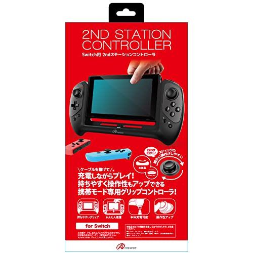 アンサー Switch用 2nd ステーションコントローラ ブラック 携帯モード専用グリップコントロ...