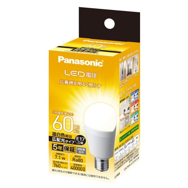 パナソニック ミニクリプトン型 LED電球 口金直径17mm 電球60W形相当 温白色相当(7.1W...