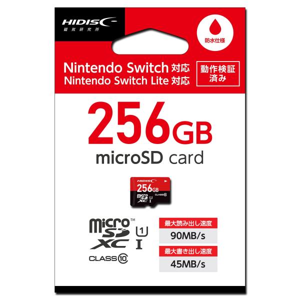 HIDISC ゲーミング microSDXCカード 256GB CLASS10 UHS-I対応 メモ...