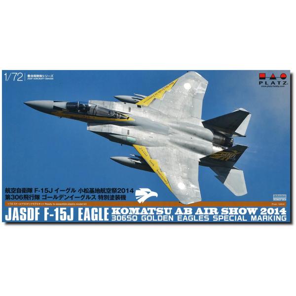 プラッツ 1/72 航空自衛隊 F-15J イーグル 小松基地航空祭2014 第306飛行隊 ゴール...
