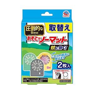 アースノーマット 蚊に効く おそとでノーマット つめかえ スイッチオンで全身ガード キャンプや釣りに! 屋外用 虫よけ 蚊よけ (アース製薬)