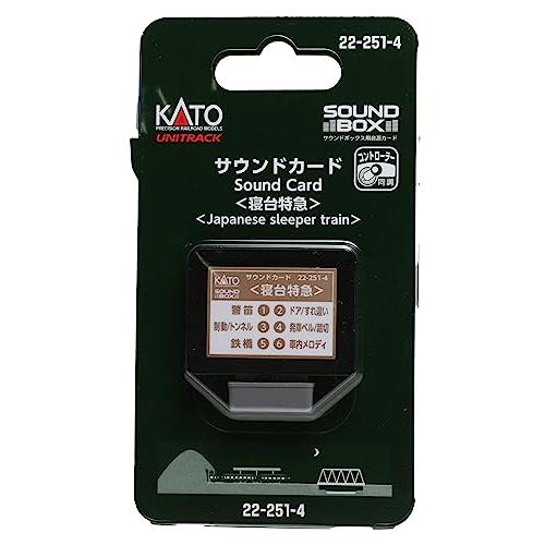 カトー(KATO) ゲージ サウンドカード 寝台特急 22-251-4 鉄道模型用品