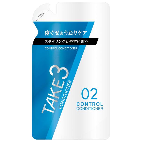 TAKE3 (テイクスリー) コントロールコンディショナー 詰め替え [ 寝ぐせ・くせ毛・うねりケア...