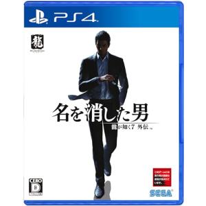 龍が如く７外伝 名を消した男 - PS4