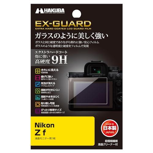 HAKUBA EX-GUARD 液晶保護フィルム Nikon Zf 専用 EXGF-NZF 液晶ガー...