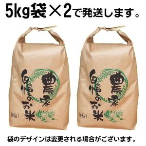 米 お米 5kg×2 あきたこまち 玄米10k...の詳細画像2