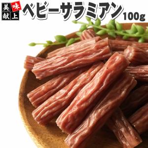 ヤガイ おやつカルパス 一口サイズ 30本入り メール便送料無料