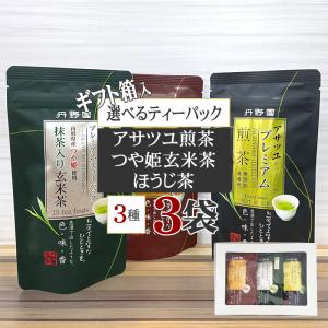 抹茶 千木の白 40g 缶入 京都 宇治抹茶 丸久小山園 MATCHA