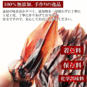 ホタルイカ姿干 12g/1袋 送料別 まとめ買...の詳細画像4