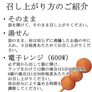 味付け 玉こんにゃく 120玉入り(12玉入り...の詳細画像3