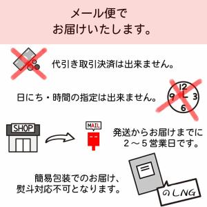 味付け 玉こんにゃく 12玉入り カムネット ...の詳細画像5
