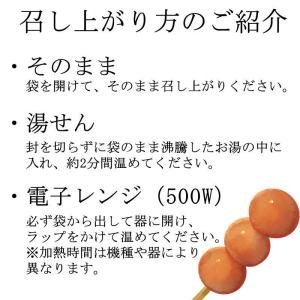 山形名物 味付け 玉こんにゃく[タマこんニャく...の詳細画像4