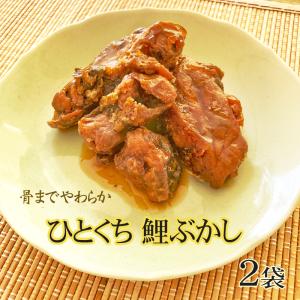 【送料無料】【メール便】骨までやわらかい ひとくち鯉ぶかし120g×2袋 [ひとくち鯉ぶかし×2袋 L3] YP｜miuranouen