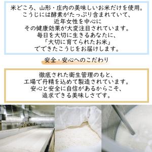 甘酒 糀甘酒 無添加 3L(300ml×10)...の詳細画像4
