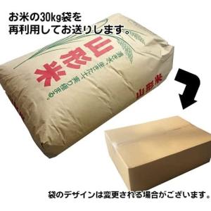 米ぬか 15kg 肥料 園芸用土 新鮮 米ヌカ...の詳細画像2
